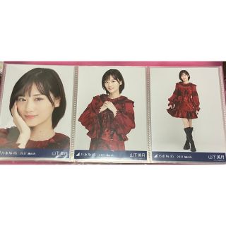 乃木坂46 生写真 山下美月 スペシャル衣装30(アイドルグッズ)