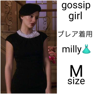 ミリー(Milly)の新品 gossip girl milly クリスタルストーン 刺繍 ワンピース(ひざ丈ワンピース)