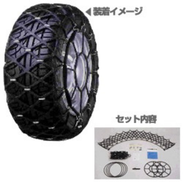 元値25000円タイヤチェーン SILE  CHAIN SR(SR-32)