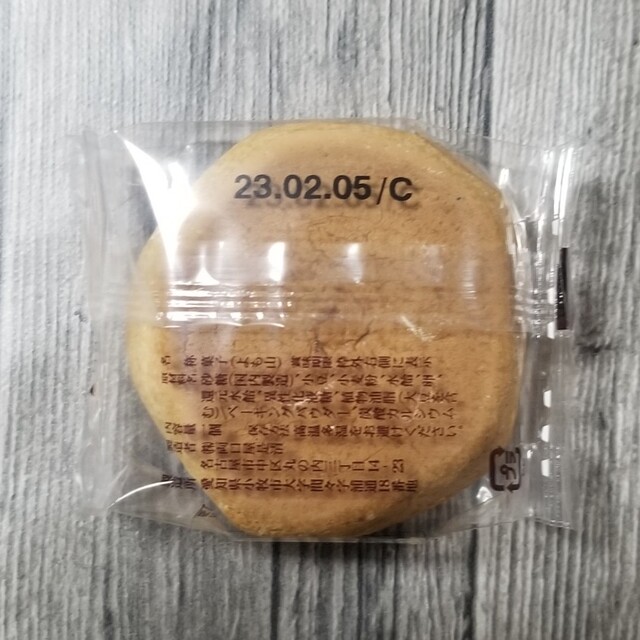 両口屋是清の銘菓詰め合わせ 食品/飲料/酒の食品(菓子/デザート)の商品写真