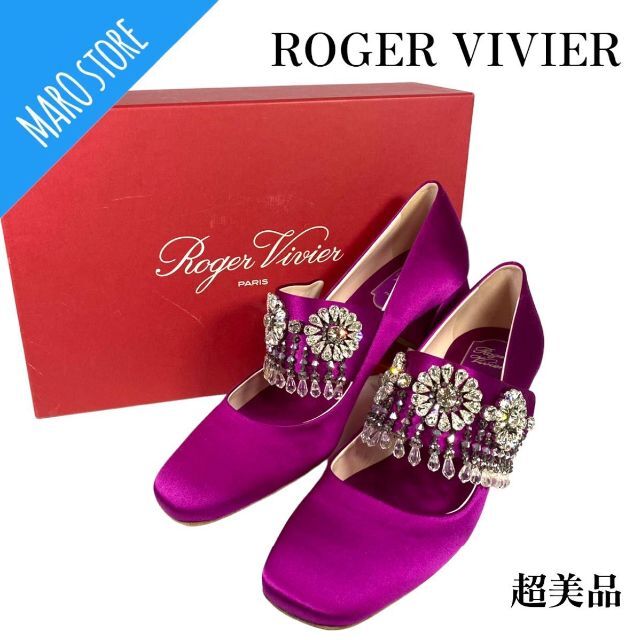 2022人気No.1の ROGER VIVIER - 【超美品】ロジェヴィヴィエ グランデ