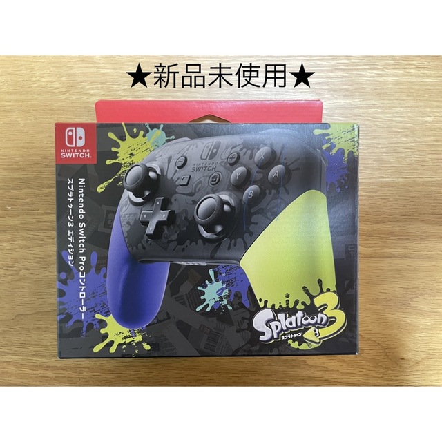 サマーセール35%オフ Nintendo switch スプラトゥーン3フルセット