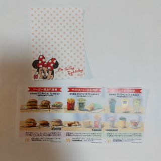 マクドナルド(マクドナルド)のマクドナルド　株主優待券　ミニーマウスのかわいいメモ用紙(その他)