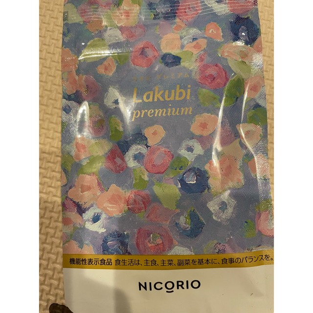 NICORIO Lakubi premium 8.556g