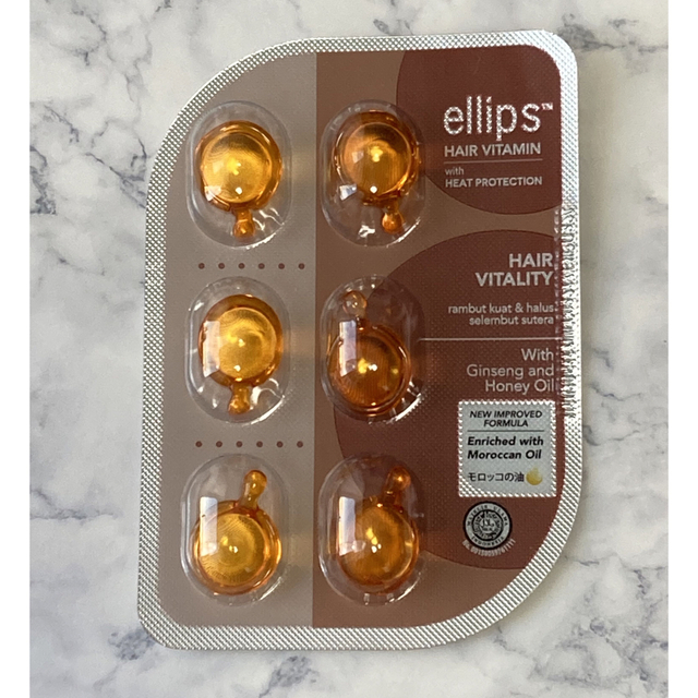 ポイント消化に!ellips エリップス ヘアビタミン ブラウン ellips ヘアオイル パールイエロー