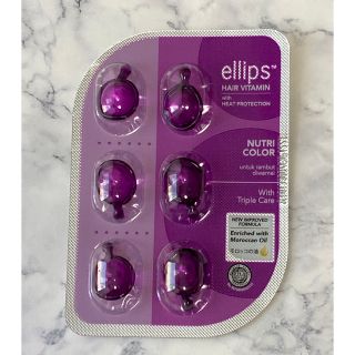 エリップス(ellips)のポイント消化に！ellips エリップス　ヘアトリートメント　パープル(トリートメント)