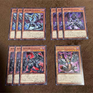 ユウギオウ(遊戯王)の深淵の獣(シングルカード)