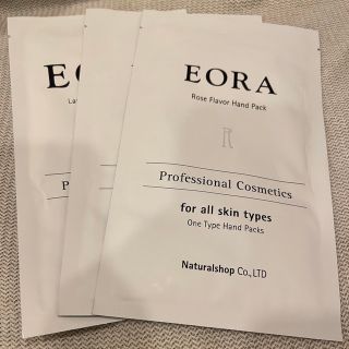 《値下げ》EORA EGFハンドパック3つ(ハンドクリーム)