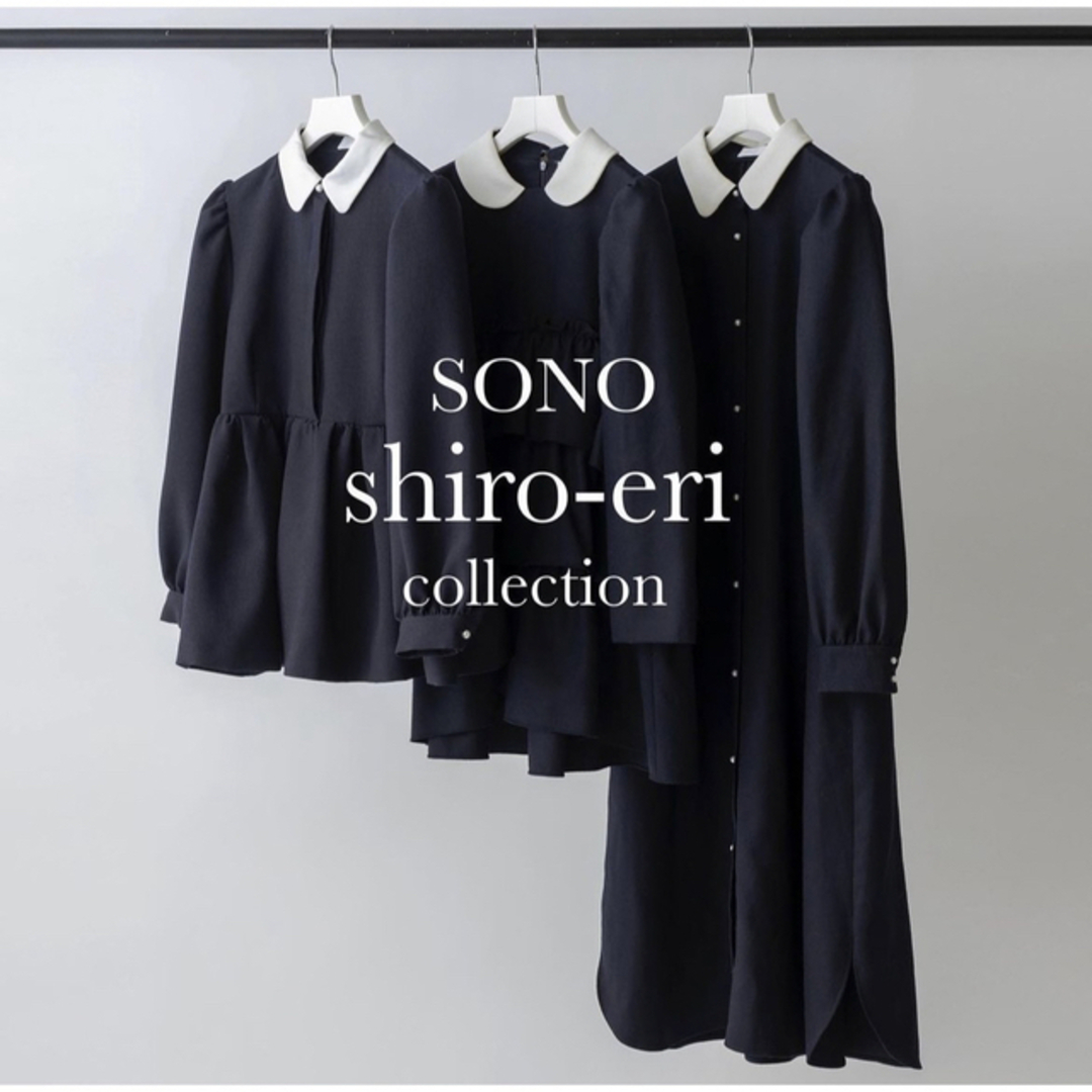 Sono ソーノ 新品 ハミングギャザーブラウス パンツ セットアップ NAVY