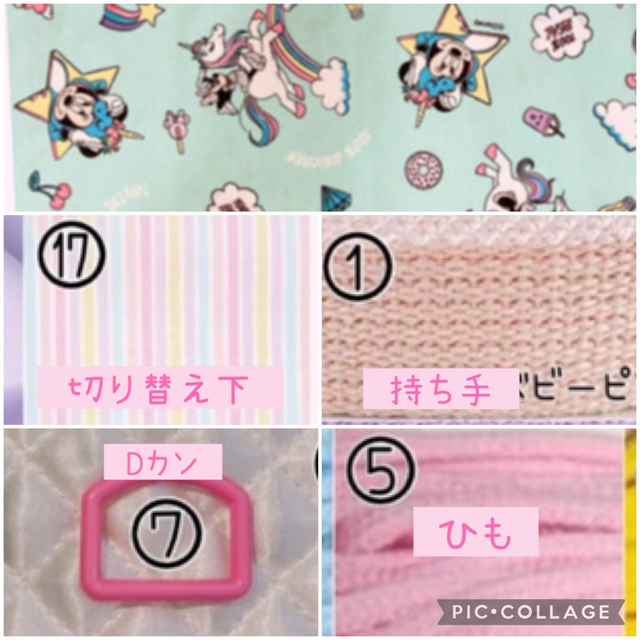 ピナプ様 専用ページ♡ ハンドメイドのキッズ/ベビー(バッグ/レッスンバッグ)の商品写真