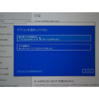 ゲーミングノートPC】ASUS N552VX-FI135Tの通販 by おうま's shop｜ラクマ