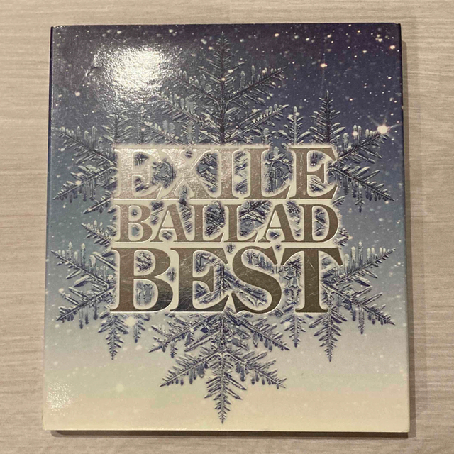 EXILE(エグザイル)のEXILE BALLAD BEST エンタメ/ホビーのエンタメ その他(その他)の商品写真