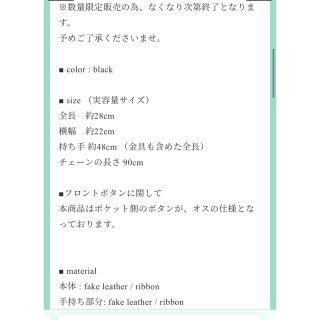 Ameri VINTAGE - nori enomoto / jeudi soir petit / blackの通販 by や