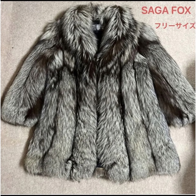 未使用に近い シルバーフォックス セミロング 毛皮コート SAGAFOXレディース