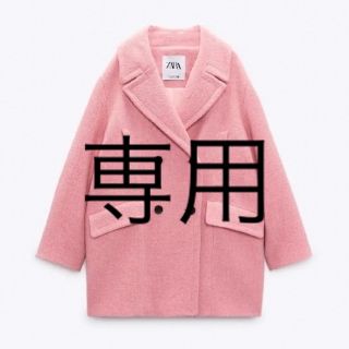 ザラ(ZARA)の白雪様10日までお取り置き★ザラ オーバーサイズ仕様ダブルブレストコート ピンク(ピーコート)