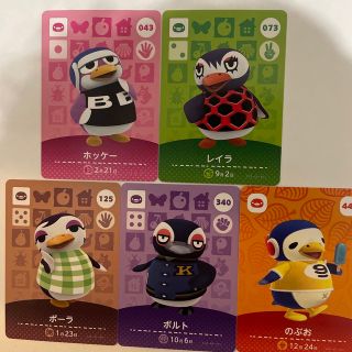 どうぶつの森 amiiboカード ペンギン 5枚 レイラポーラのぶおボルトの ...