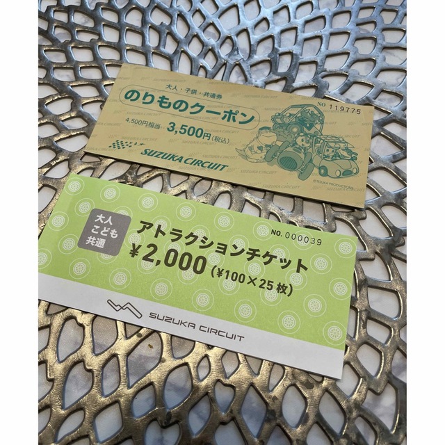 ホンダ(ホンダ)のお値下げ中！鈴鹿サーキット　乗り物チケット2100円分🎫 チケットの施設利用券(遊園地/テーマパーク)の商品写真