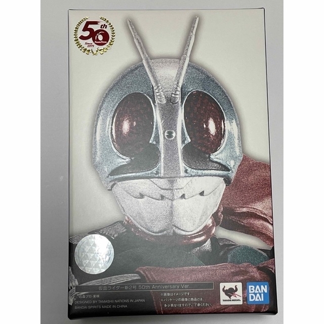 S.H.Figuarts 真骨彫製法 仮面ライダー新2号 50th | tradexautomotive.com