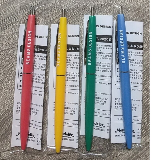 激安挑戦中激安挑戦中新品☆ CHUMSトラベルケース BEAMS DESIGN ボールペン 計10点 ノベルティグッズ ポインコ ナラシド♪ コラボマスキングテープ 2個