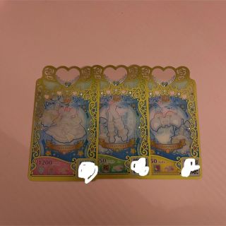 プリマジ ミラクルベアブライトネス 一式 フルコーデ(カード)