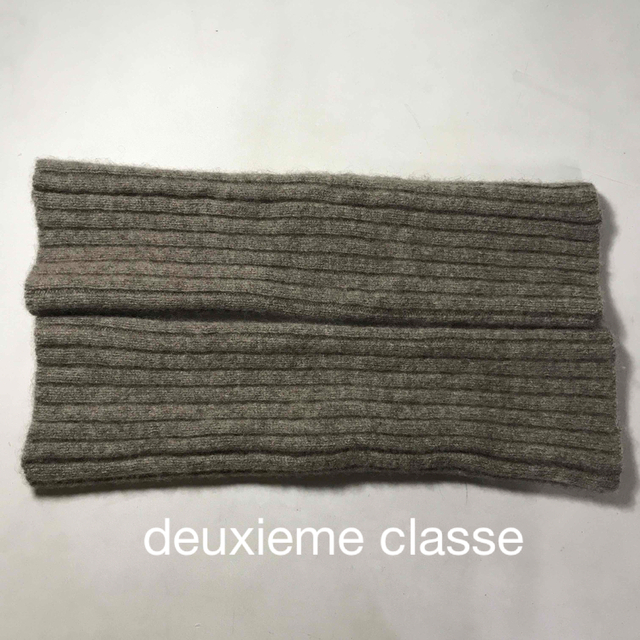 DEUXIEME CLASSE(ドゥーズィエムクラス)のDeuxieme Classe　アームウォーマー レディースのファッション小物(手袋)の商品写真