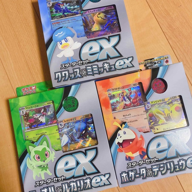 ポケモンカード　スターターセットex 3種類　新品　未開封