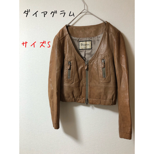 ダイアグラム グレースコンチネンタル レザージャケット 羊革 ジップ
