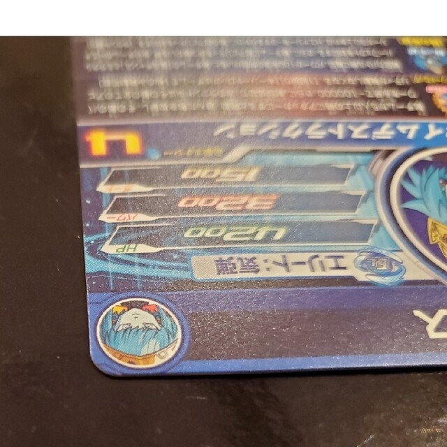 ドラゴンボールヒーローズ UGM1-SEC アイオス軍団セット 年末早割