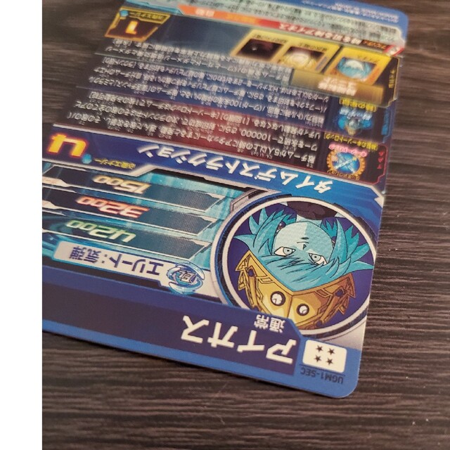 ドラゴンボールヒーローズ UGM1-SEC アイオス軍団セット ドラゴンボールヒーローズ UGM1-SEC アイオス軍団セット