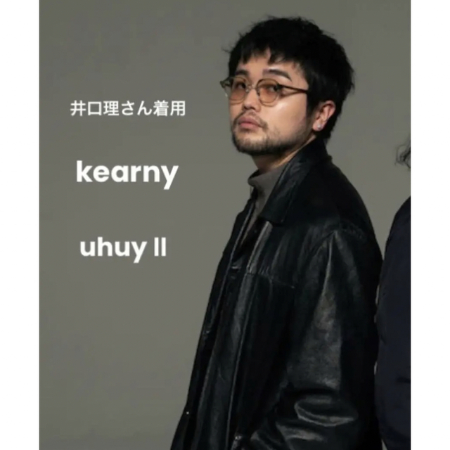 【井口理 着用】kearny / uhuy Ⅱ / マーブル × ブラウンレンズ | フリマアプリ ラクマ