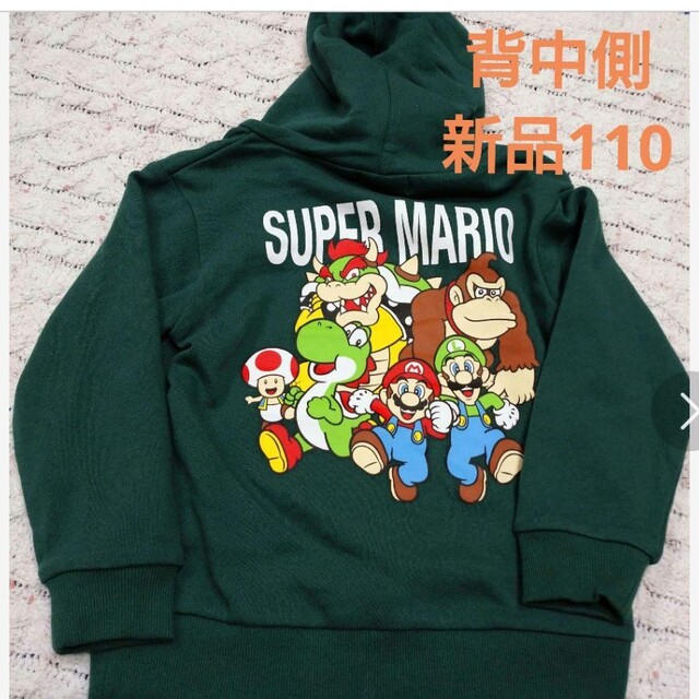 新品】スーパーマリオブラザーズ パーカー フード付きトレーナー 緑