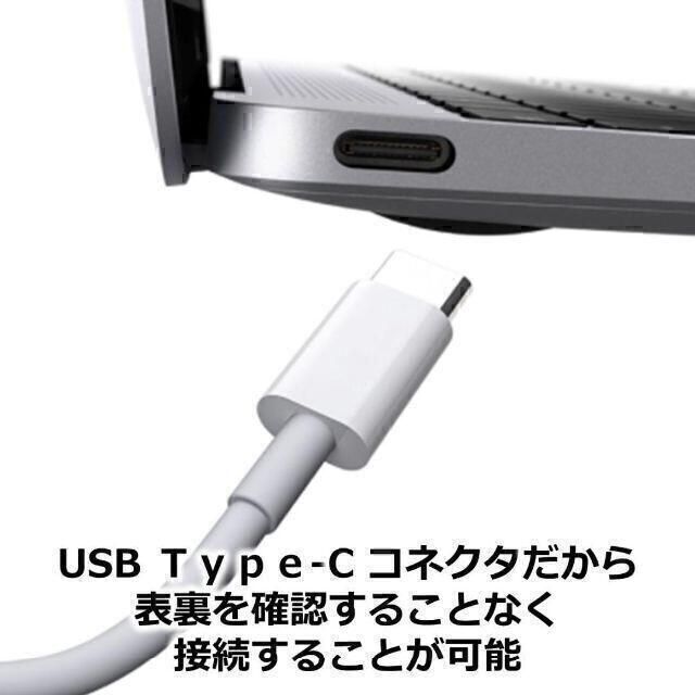 USB-C to USB-C ケーブル 2m スマホ/家電/カメラのPC/タブレット(PC周辺機器)の商品写真