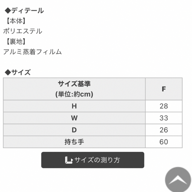 Rady(レディー)のRady レジカゴバッグ　ベージュ レディースのバッグ(エコバッグ)の商品写真