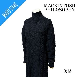 マッキントッシュフィロソフィー ケーブルニットの通販 19点