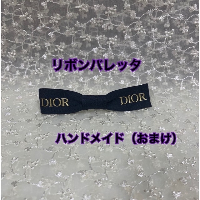 Christian Dior(クリスチャンディオール)のDIORノベルティノート（おまけ付き） エンタメ/ホビーのコレクション(ノベルティグッズ)の商品写真