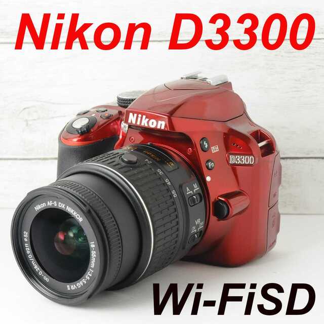 ギフト/プレゼント/ご褒美] Nikon D3300 レッド