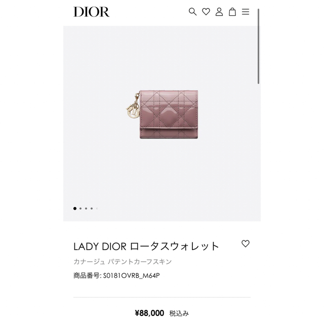 月スーパーSALE %OFF Christian Dior 新品未使用・正規品