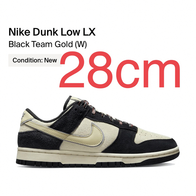 Nike WMNS Dunk Low LX "Black Suede" 28cm