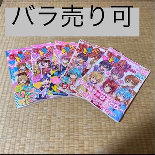 すとろべりーめもりー ｖｏｌ．1〜5(アート/エンタメ)