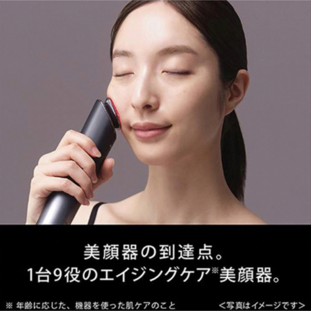 【即日発送】Panasonic バイタリフト RF EH-SR85-K 美顔器
