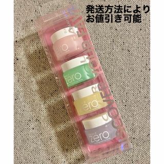 バニラコ(banila co.)のバニラコ クレンジングバームディスカバリーキット 4個セット(クレンジング/メイク落とし)