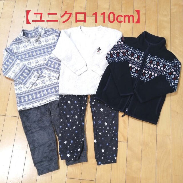 UNIQLO(ユニクロ)の【ユニクロ冬物 110】５点おまとめセット キッズ/ベビー/マタニティのキッズ服女の子用(90cm~)(Tシャツ/カットソー)の商品写真