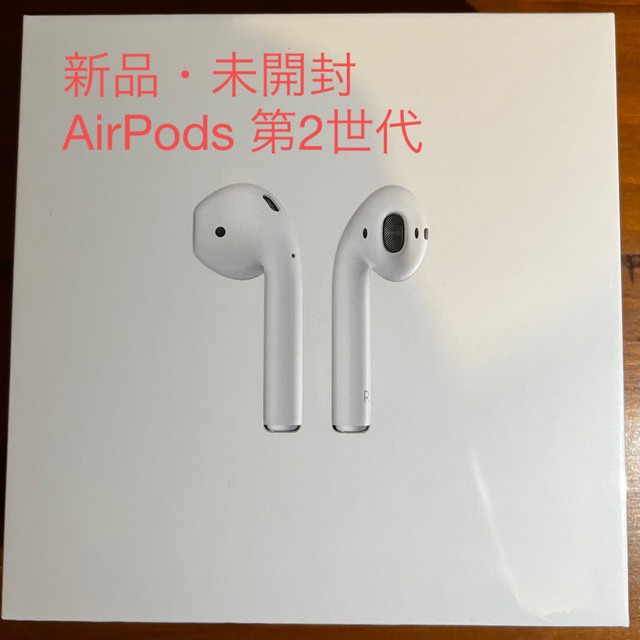 Apple AirPods 第2世代 新品 未開封品