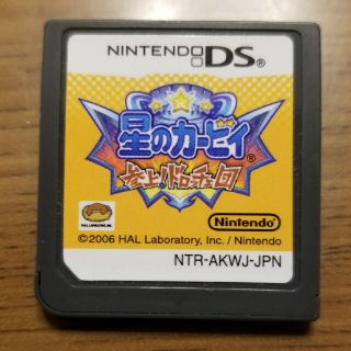 ニンテンドーDS(ニンテンドーDS)の星のカービィ(携帯用ゲームソフト)