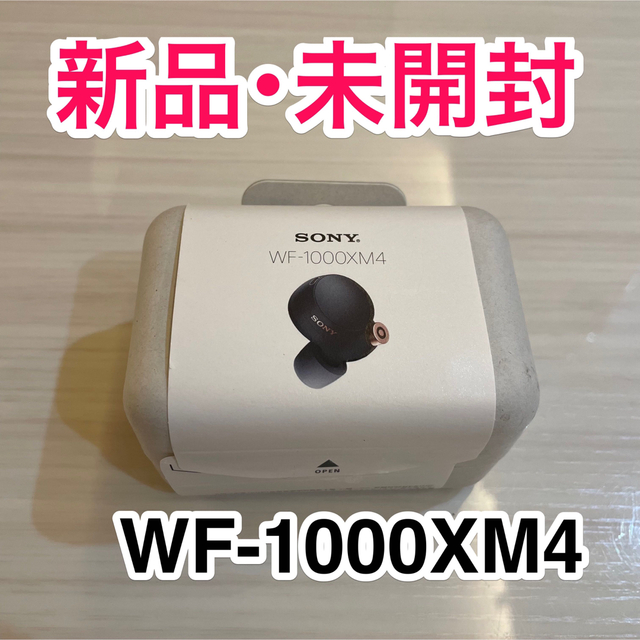 新品‼️SONY ワイヤレスイヤホンWF-1000XM4