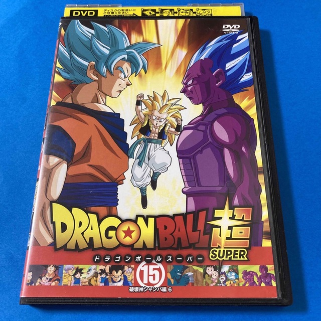 s　ドラゴンボール　shop｜ドラゴンボールならラクマ　ドラゴンボール超(スーパー)　DVD　第15巻の通販　by