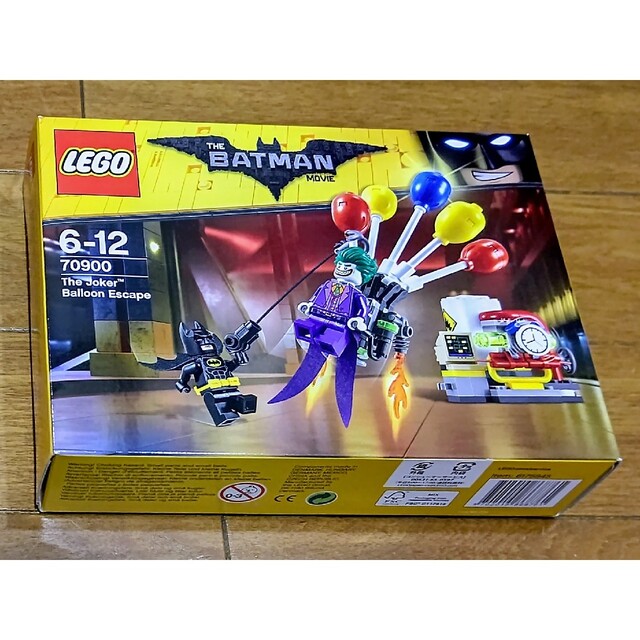 Lego - レゴ☆バットマンムービー ジョーカー 気球で逃亡 70900 Lego - レゴ☆バットマンムービー ジョーカー 気球で逃亡 70900