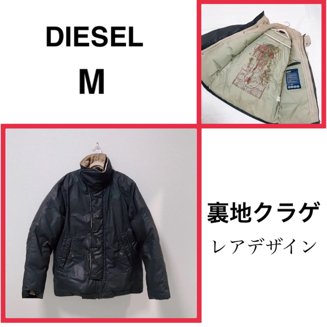 DIESEL ディーゼル　アウター　ダウンジャケット/サイズS、175/92A