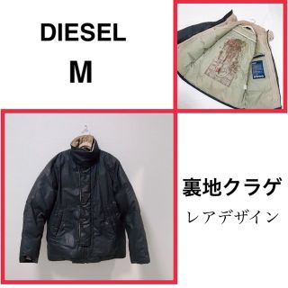 ディーゼル(DIESEL)のDIESEL メンズ　アウター　ジャンパー　極暖　M ダウン　ジャケット　真冬(ダウンジャケット)