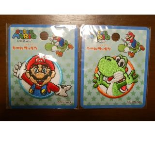 マリオ＆ヨッシー　シールワッペンセット売り(各種パーツ)